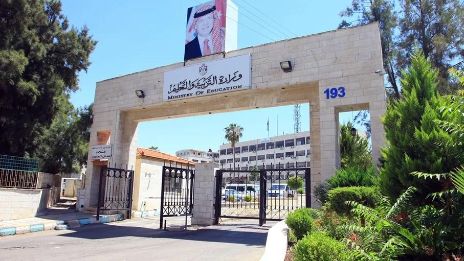 تفعيل منصة تسجيل طلبة الصف الأول الشهر المقبل