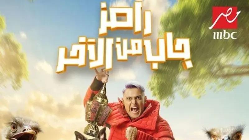 رامز جلال يكشف عن برنامجه الجديد في رمضان