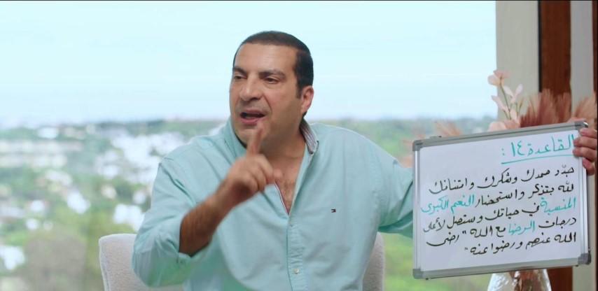 عمرو خالد: 7 نعم كبرى منسية رغم أنها سبب سعادتك ورضاك