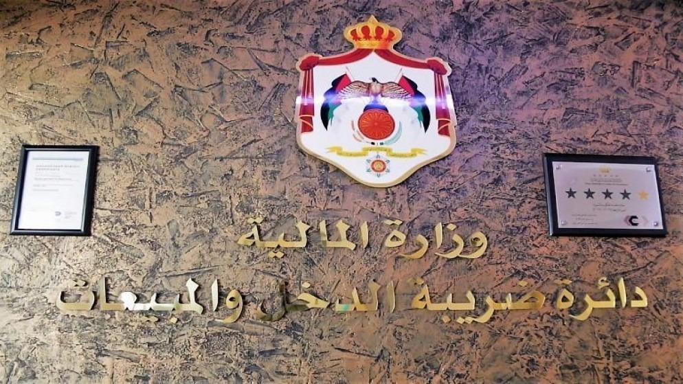 لا غرامات للمسجلين بنظام الفوترة قبل نهاية أيار