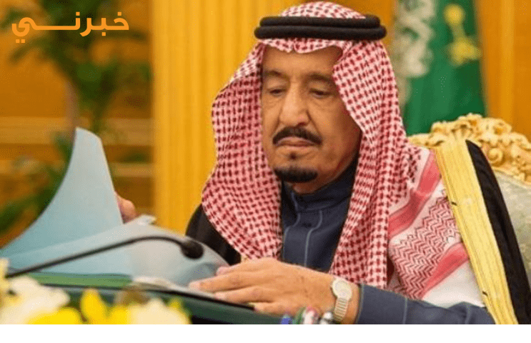 الملك سلمان يأمر بإعادة تكوين هيئة كبار العلماء ومجلس الشورى