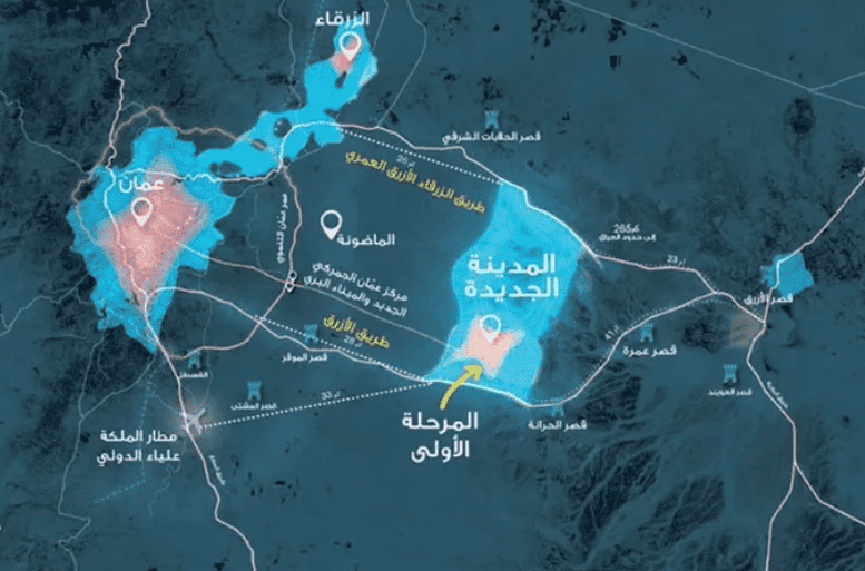 كيف تخرج الحكومة (المدينة الجديدة) إلى حيز الوجود؟ 