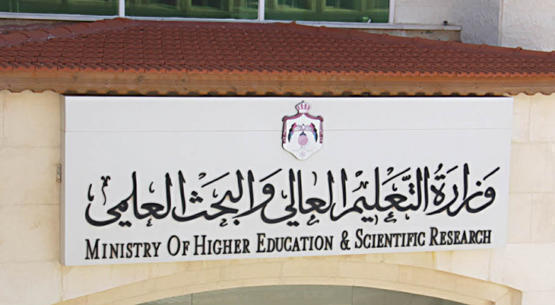 مجلس التعليم العالي يطالب بمنع التدخين ووقف بيعه داخل الجامعات