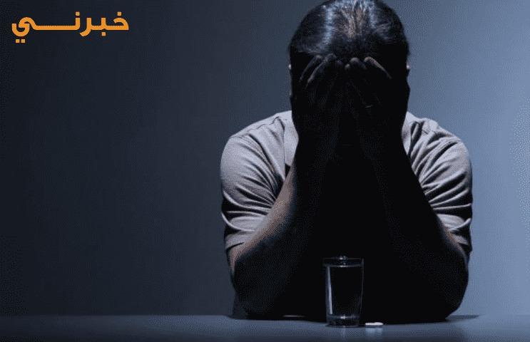 أميركا : سحب عاجل لمضاد اكتئاب شائع لاحتوائه على مادة مسرطنة