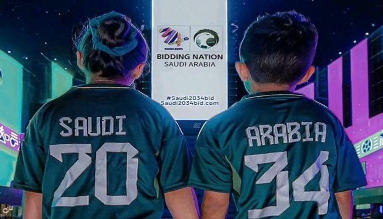 فوز السعودية باستضافة كأس العالم 2034