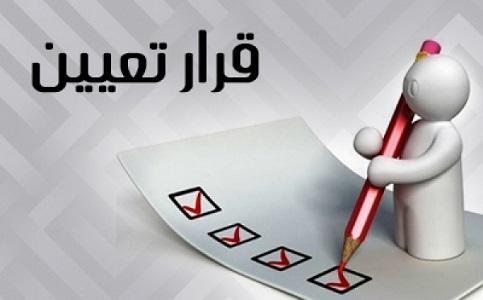 الأردن .. مدعوون للمقابلات لاستكمال التعيين - أسماء