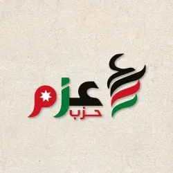 حزب عزم يؤكد دعمه الكامل لمواقف جلالة الملك لا للتوطين لا للوطن البديل والقدس خط أحمر. 