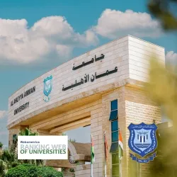 عمان الأهلية تتصدر الجامعات الخاصة محلياً والمرتبة 41 عربيا بتصنيف 