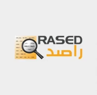 راصد: الأردن مستمر بثوابته وقوته الوطنية