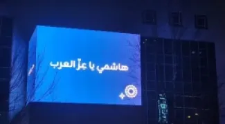 تحت عنوان (هاشمي يا عز العرب) .. زين تجدد الوقوف خلف الملك وتشارك في الاستقبال الشعبي